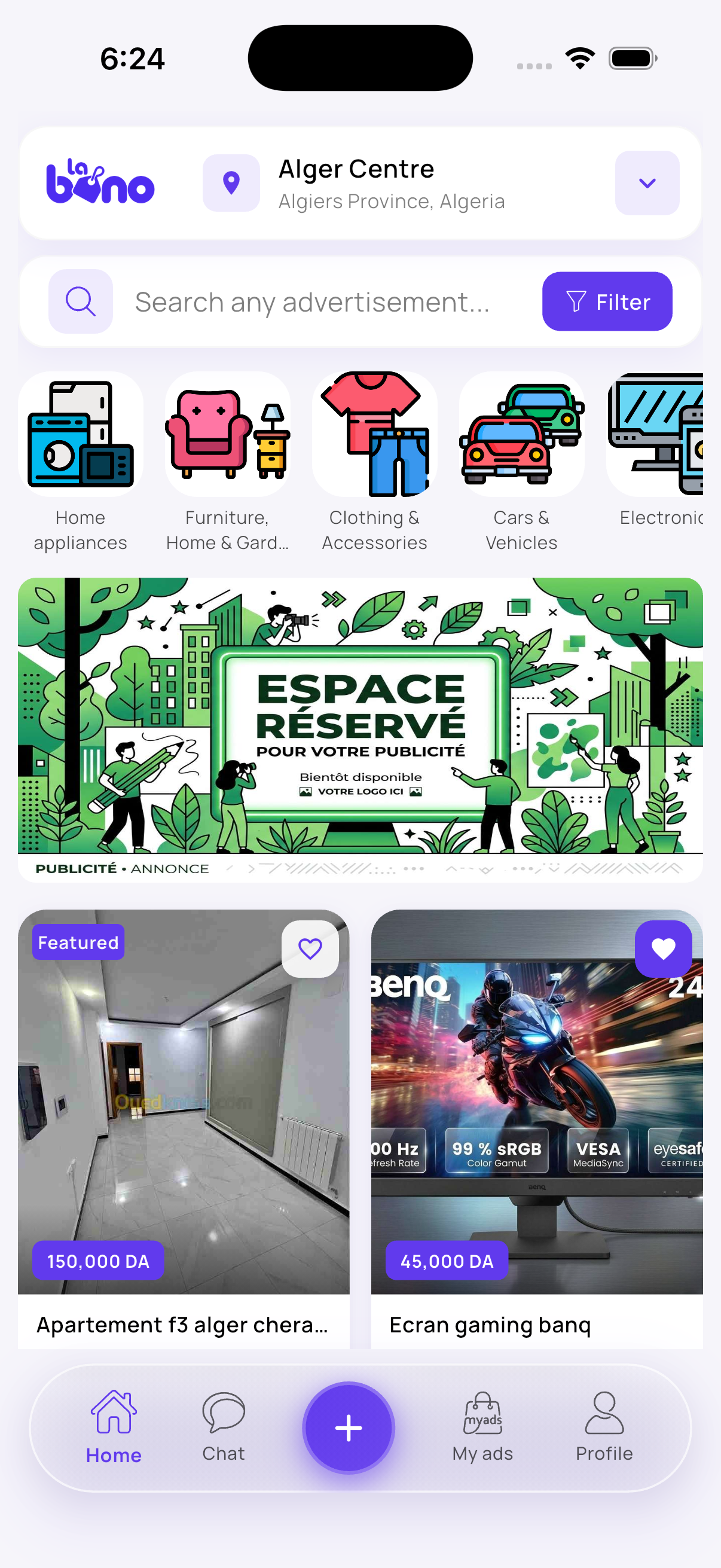 App screen